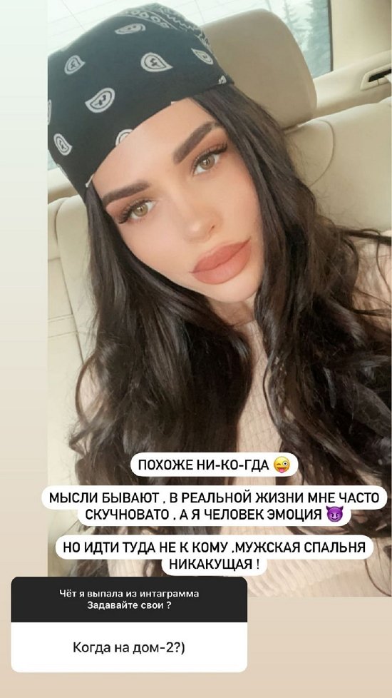Анастасия Балинская: Он человечище!