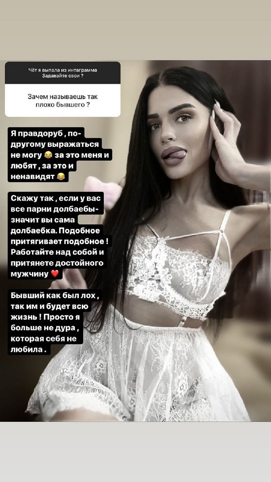 Анастасия Балинская: Он человечище!