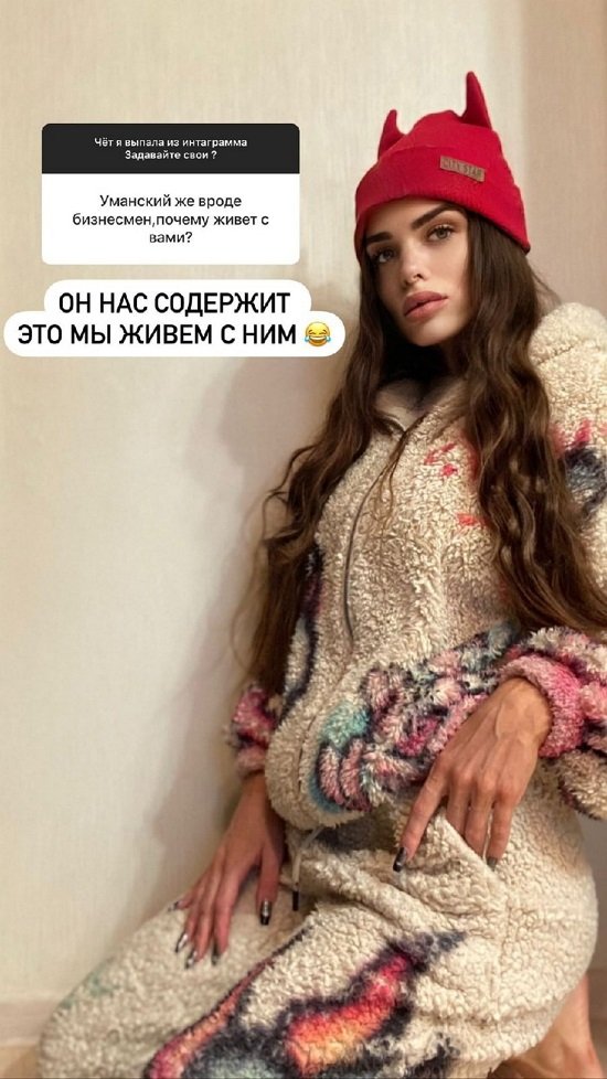 Анастасия Балинская: Он человечище!