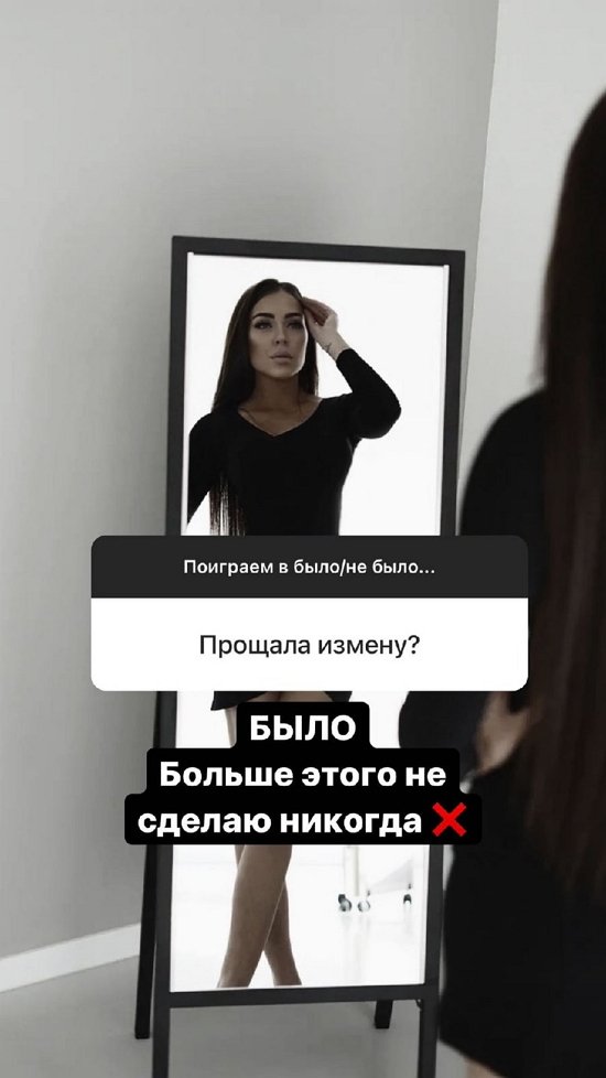 Алена Савкина: Нет! Никаких наркотиков!