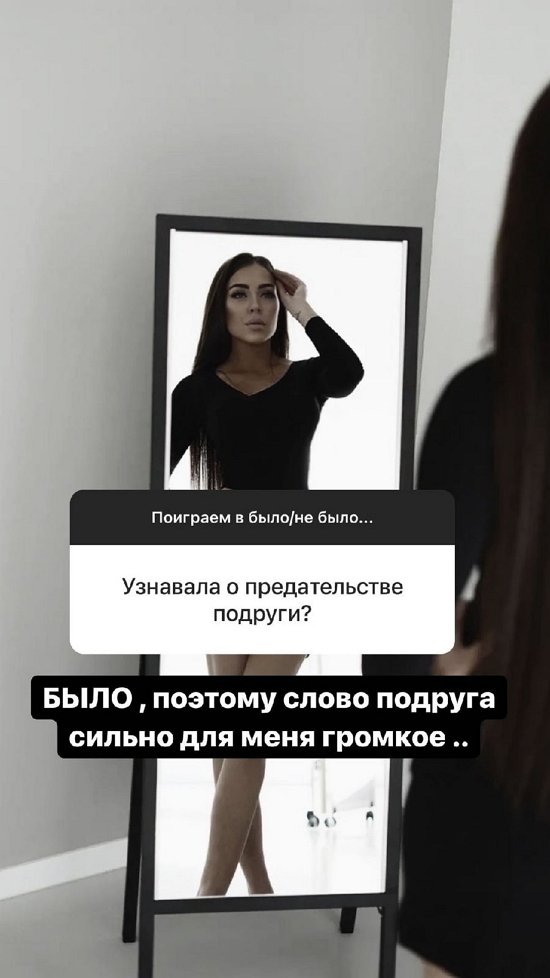 Алена Савкина: Нет! Никаких наркотиков!