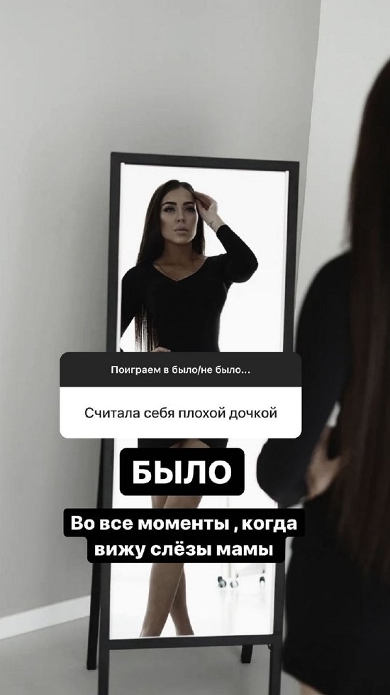 Алена Савкина: Нет! Никаких наркотиков!