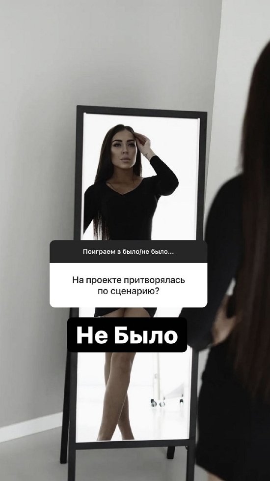 Алена Савкина: Нет! Никаких наркотиков!