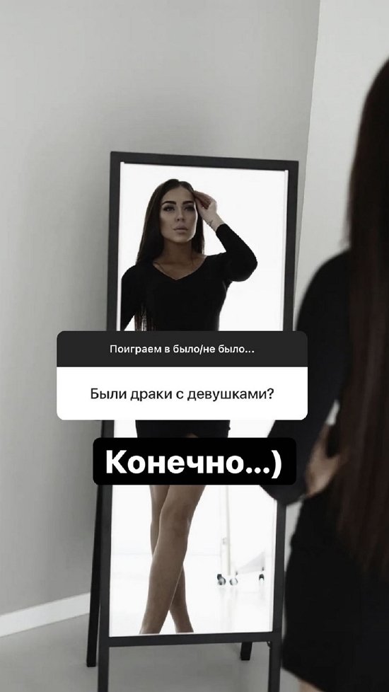 Алена Савкина: Нет! Никаких наркотиков!