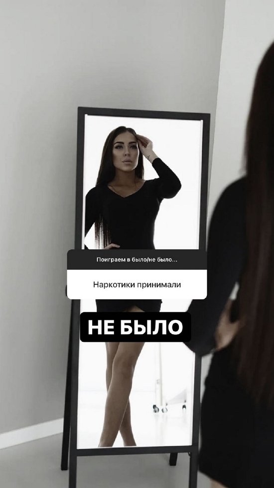 Алена Савкина: Нет! Никаких наркотиков!
