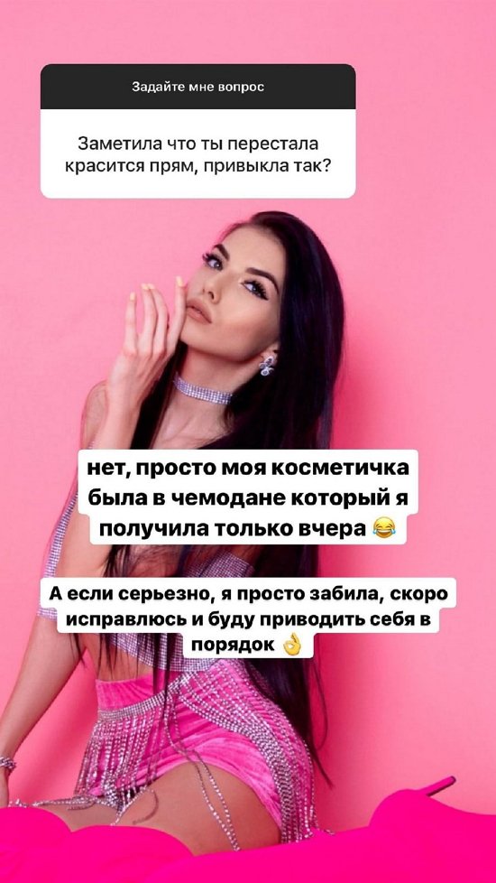 Ирина Пингвинова: Пока только мечтаю!