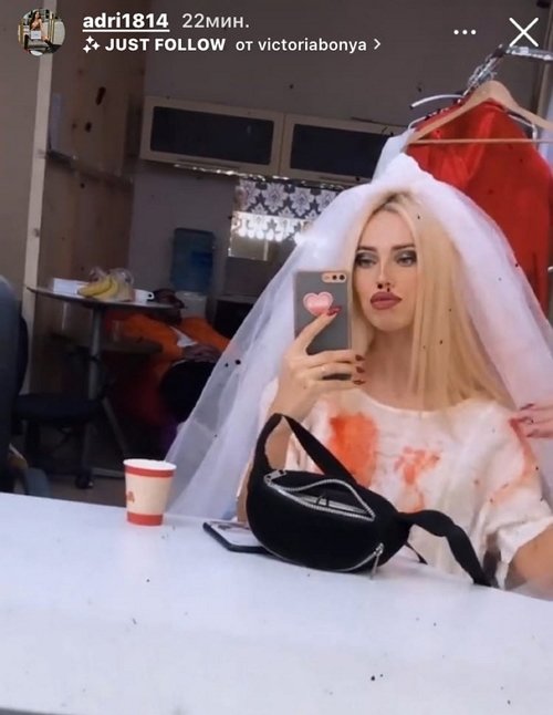 Адриана Утина: Недопонимание в отношениях