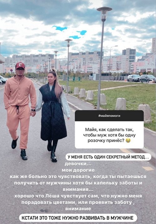 Майя Донцова: Разберись в себе