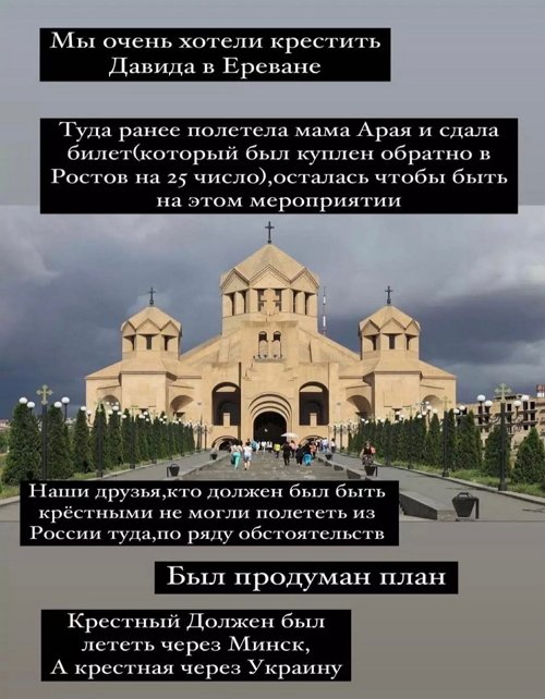 Ирина Пинчук: Я не оплатила билеты