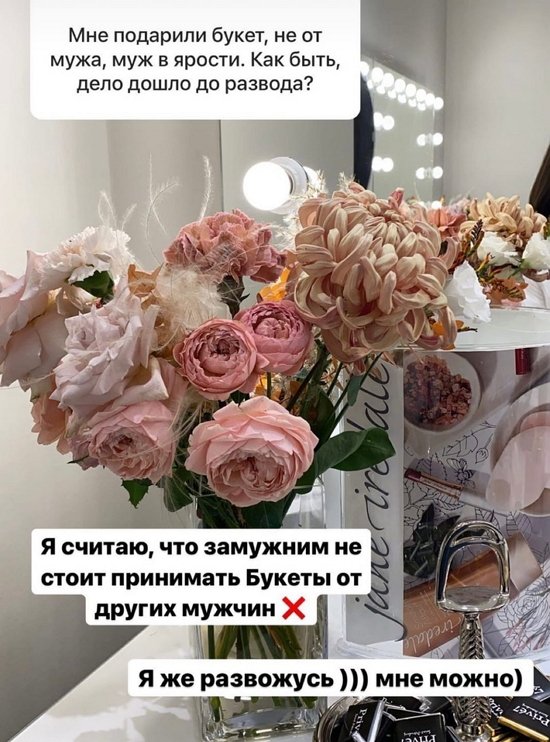 Катя Колисниченко: Замужним не стоит принимать букеты от других мужчин