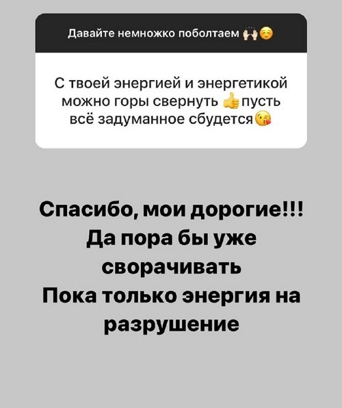 Александра Черно: Рада, что эта тема стала актуальна