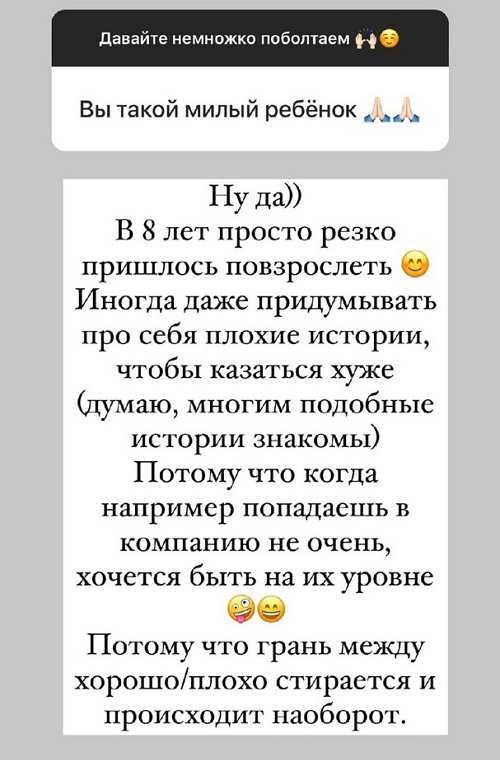Александра Черно: Рада, что эта тема стала актуальна