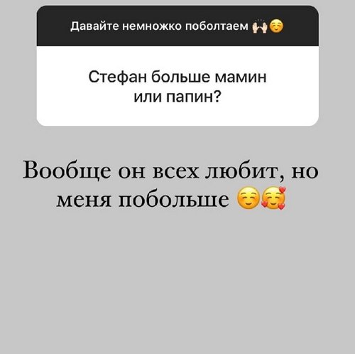 Александра Черно: Рада, что эта тема стала актуальна