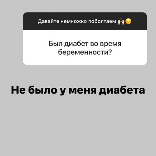 Александра Черно: Рада, что эта тема стала актуальна