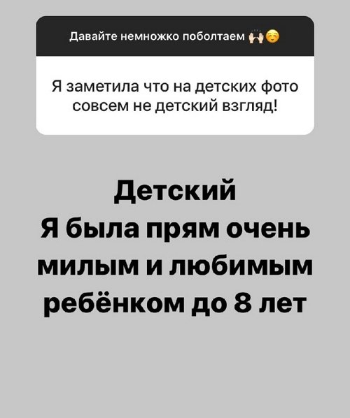 Александра Черно: Рада, что эта тема стала актуальна