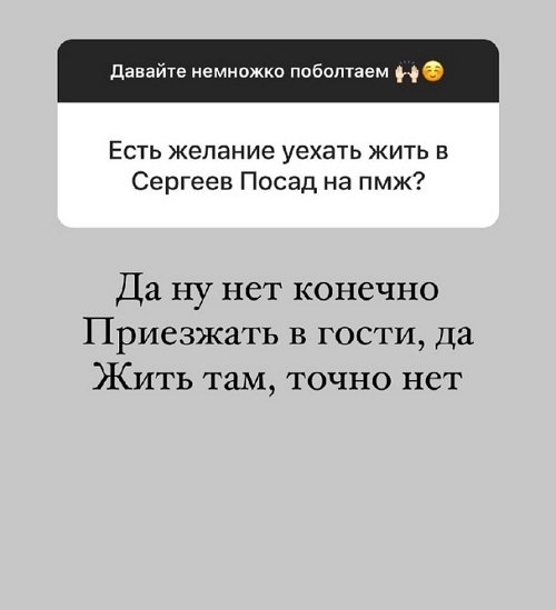 Александра Черно: Рада, что эта тема стала актуальна