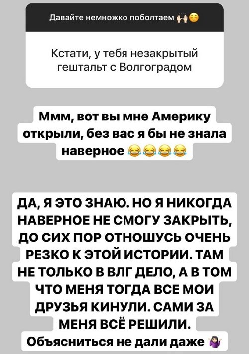 Александра Черно: Рада, что эта тема стала актуальна