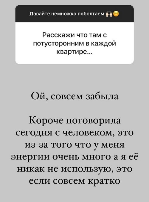Александра Черно: Рада, что эта тема стала актуальна
