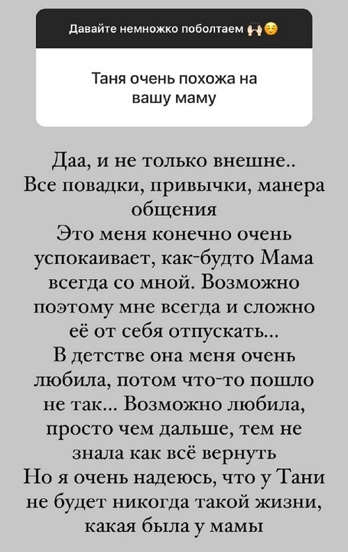Александра Черно: Рада, что эта тема стала актуальна