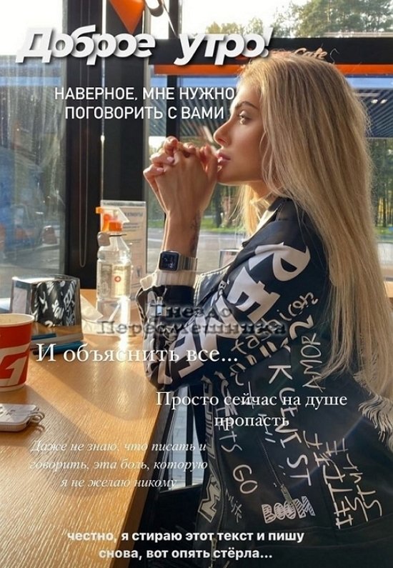 Юлия Жукова: Моя душа кричит