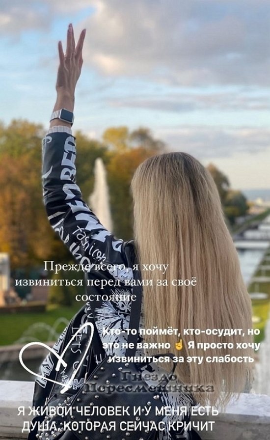 Юлия Жукова: Моя душа кричит