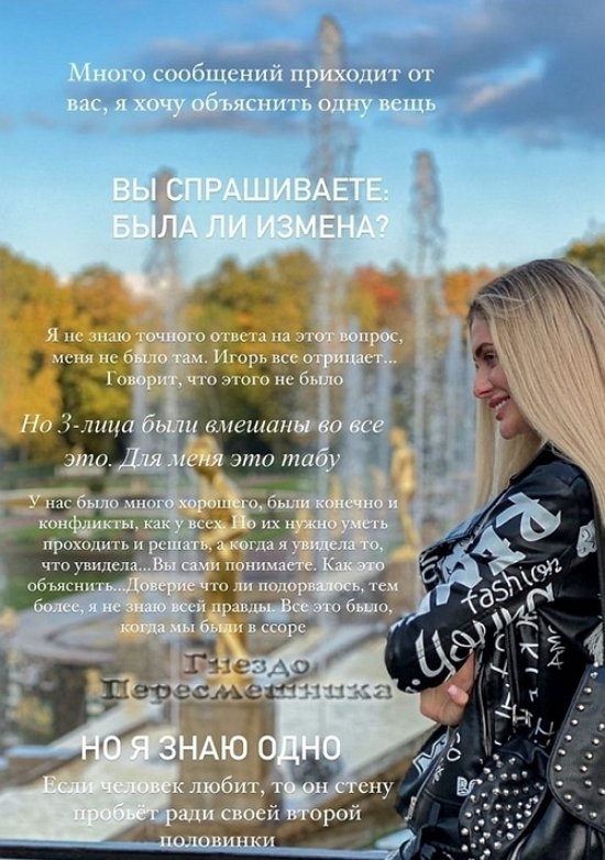 Юлия Жукова: Моя душа кричит