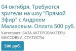 Роман Тертишный: Рекомендую Рустаму поехать на съёмки