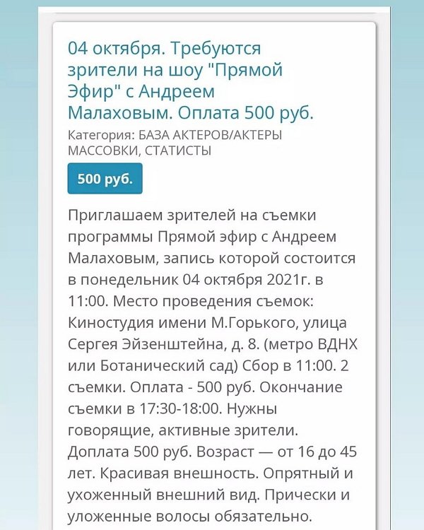 Роман Тертишный: Рекомендую Рустаму поехать на съёмки