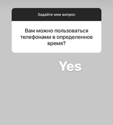 Анастасия Роинашвили: К Ромашову отношусь негативно