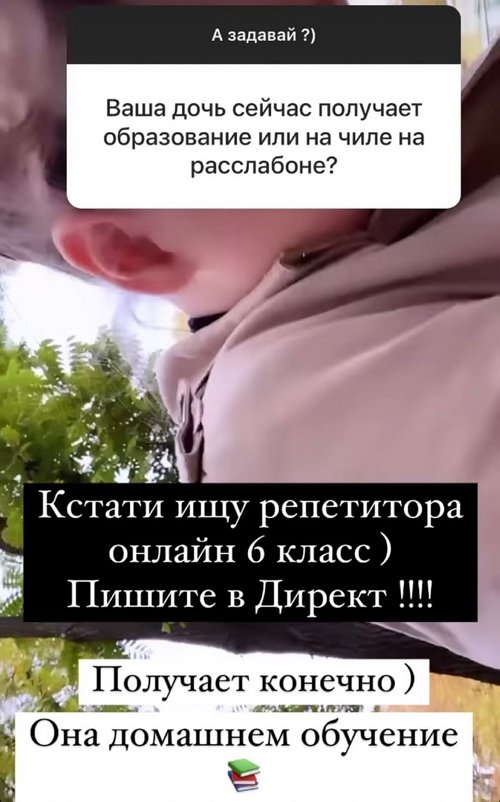 Елизавета Триандафилиди: Обиды нас разрушают