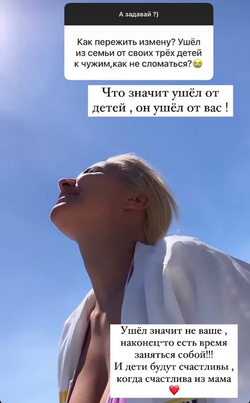 Елизавета Триандафилиди: Обиды нас разрушают