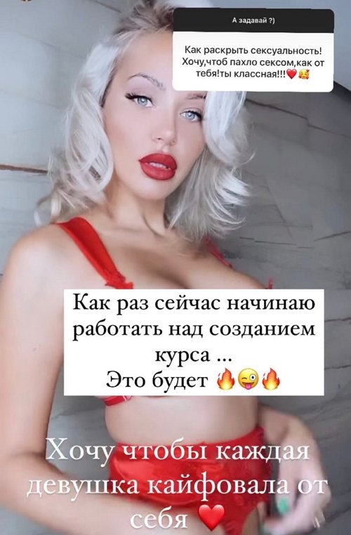 Елизавета Триандафилиди: Обиды нас разрушают