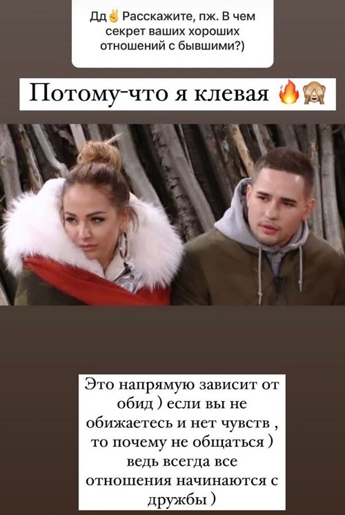 Елизавета Триандафилиди: Обиды нас разрушают