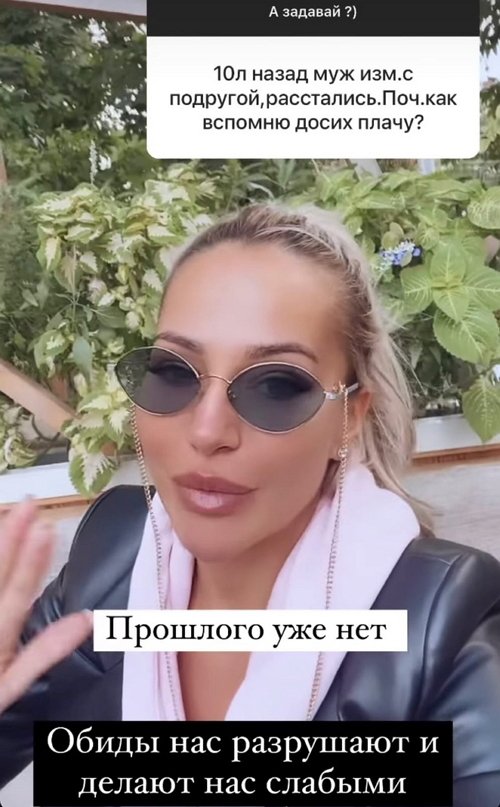 Елизавета Триандафилиди: Обиды нас разрушают
