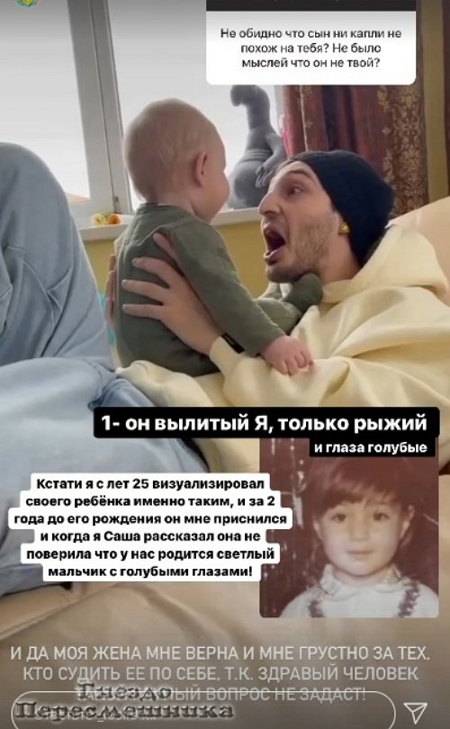 Иосиф Оганесян: Сын вылитый я, только рыжий