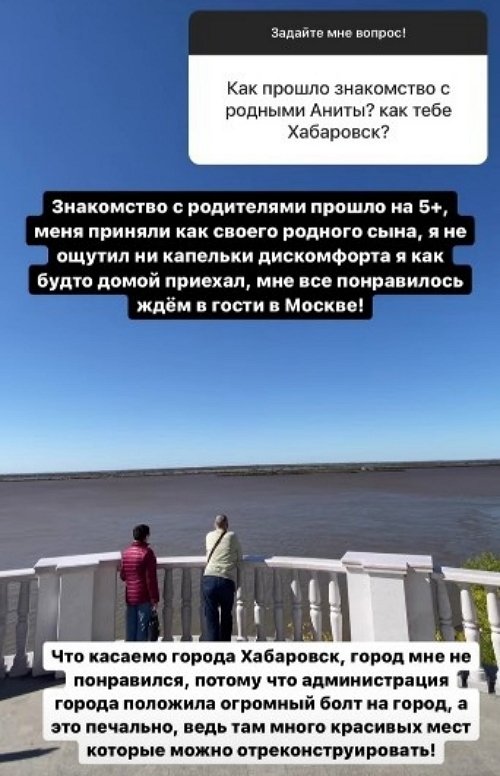Федор Стрелков: Нам сейчас 9 недель