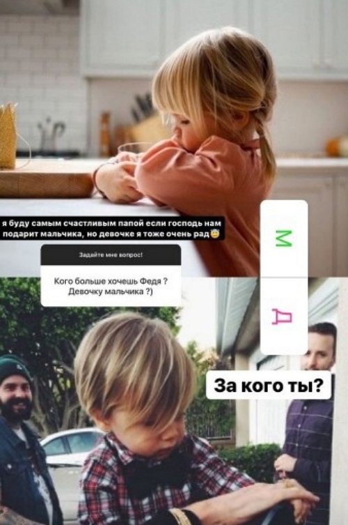 Федор Стрелков: Нам сейчас 9 недель