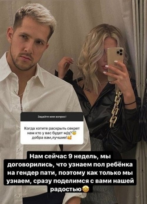Федор Стрелков: Нам сейчас 9 недель