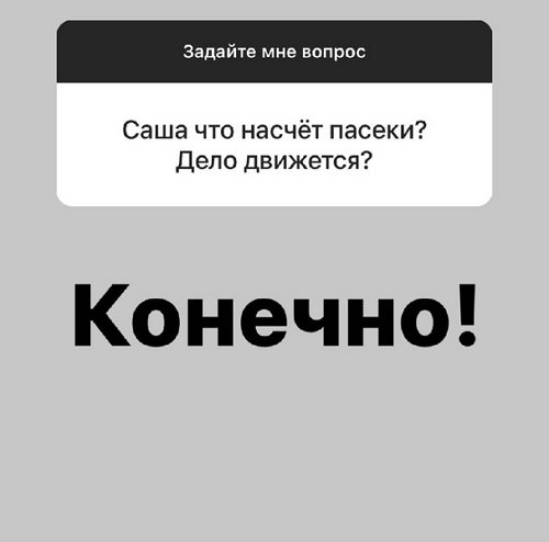 Александра Черно: В ночь перед операцией