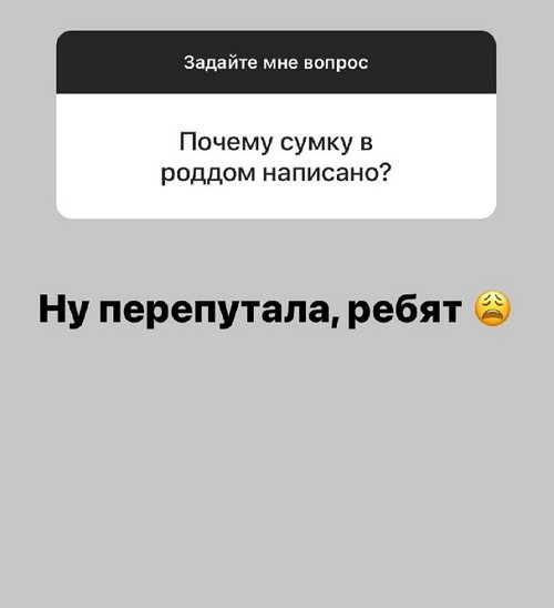 Александра Черно: В ночь перед операцией