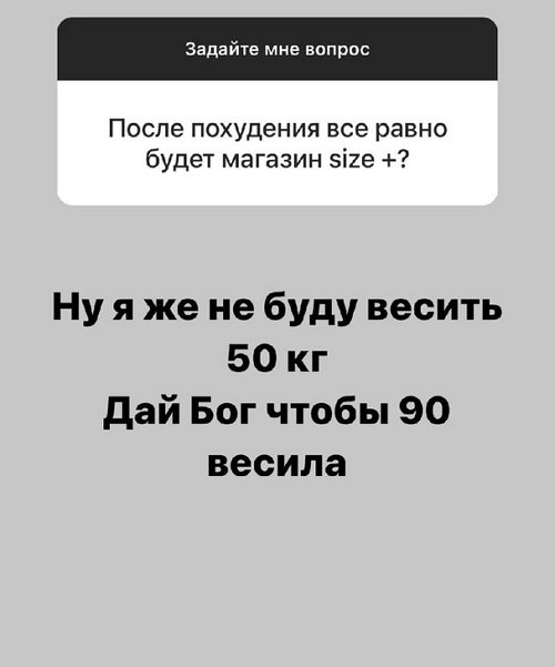 Александра Черно: В ночь перед операцией