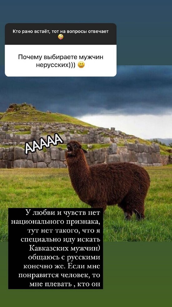 Ксения Бородина: Оценки не так уж и важны для меня!