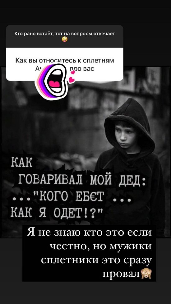Ксения Бородина: Оценки не так уж и важны для меня!