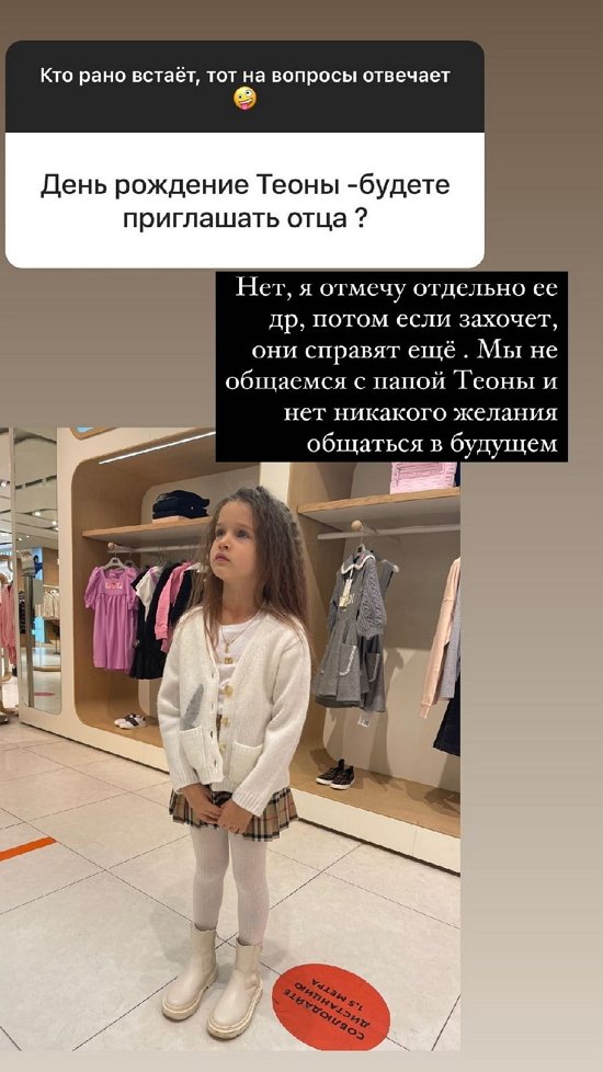 Ксения Бородина: Оценки не так уж и важны для меня!