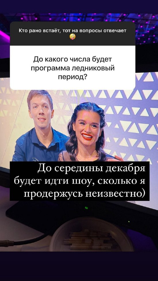Ксения Бородина: Оценки не так уж и важны для меня!