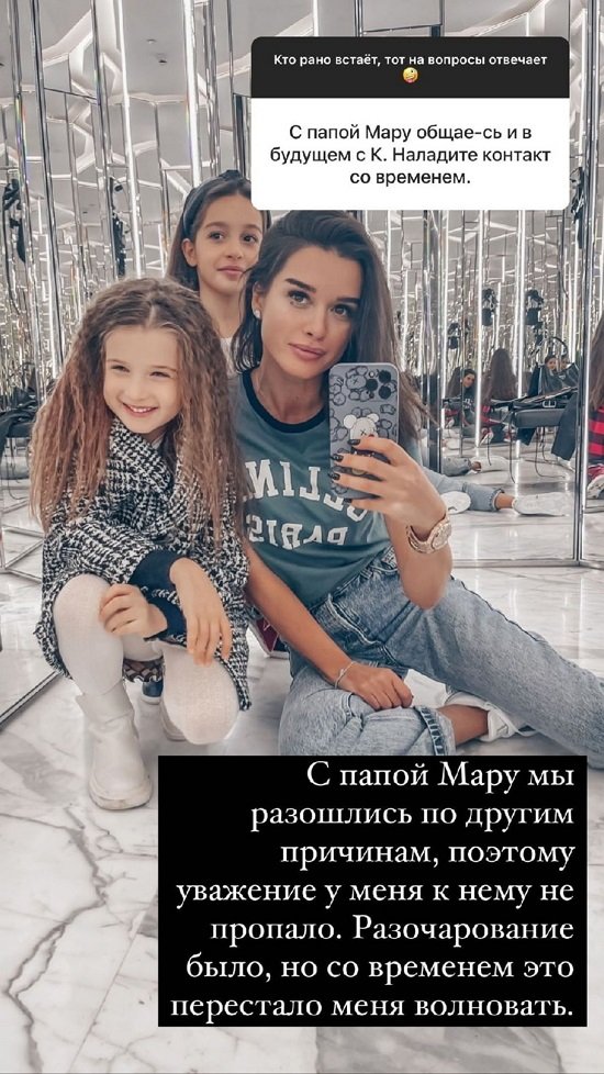 Ксения Бородина: Оценки не так уж и важны для меня!