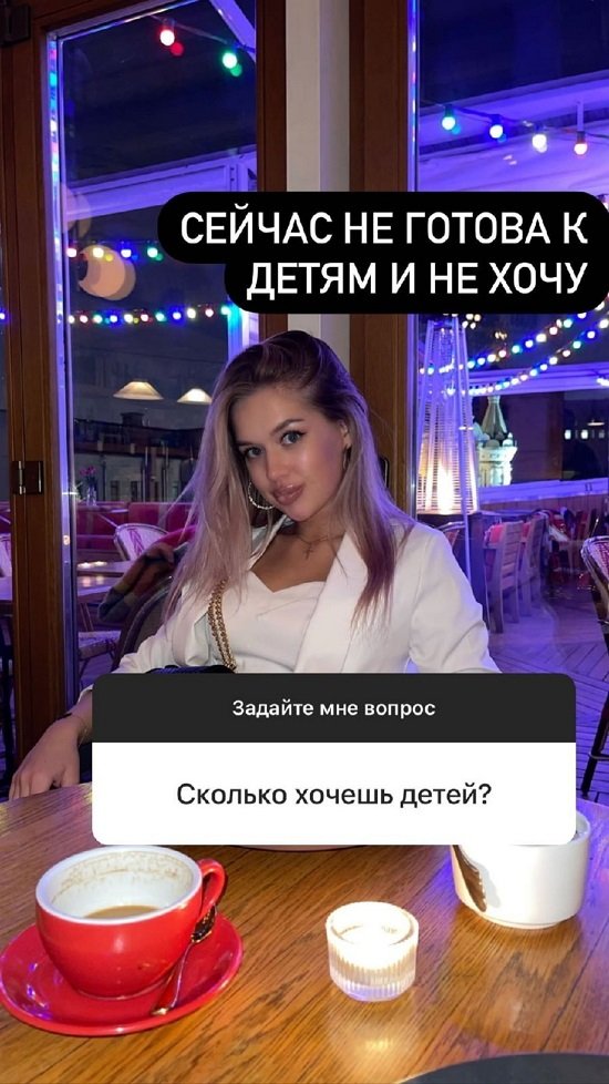 Яна Африкантова: Я не жалею, что пришла