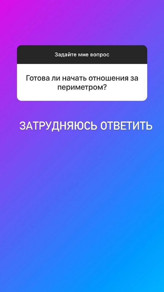 Яна Африкантова: Я не жалею, что пришла
