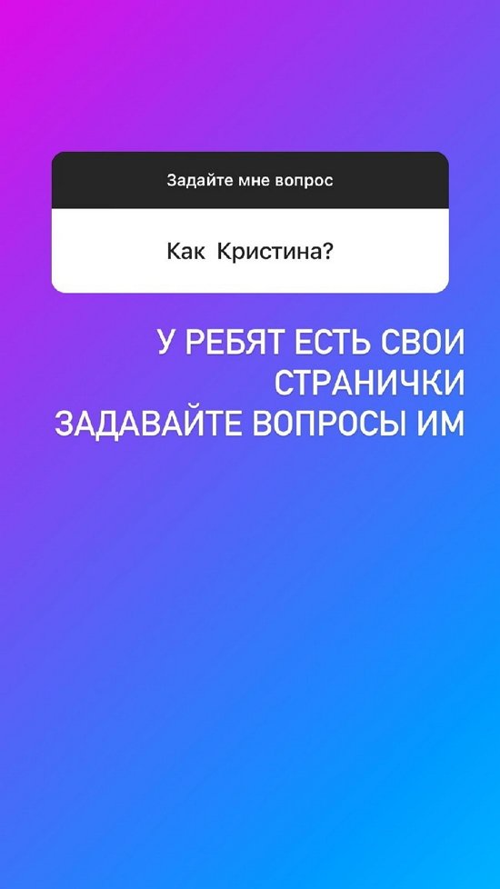 Яна Африкантова: Я не жалею, что пришла