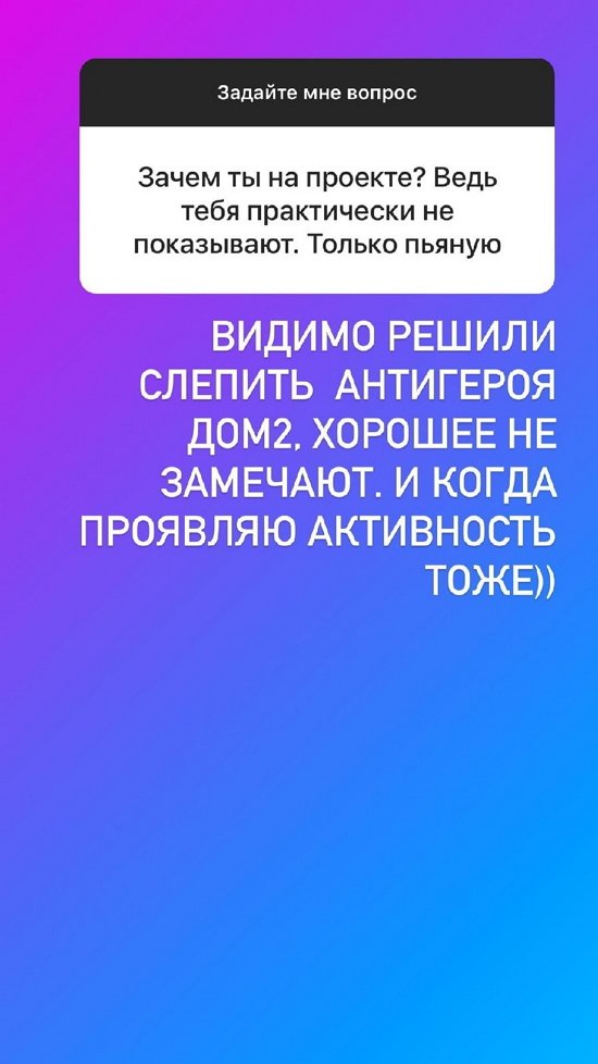Яна Африкантова: Я не жалею, что пришла